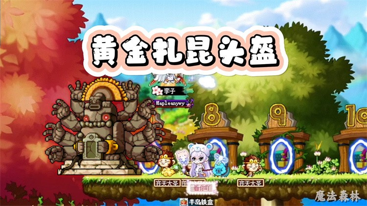 冒险岛职业选择指南：V矩阵时代如何少走弯路