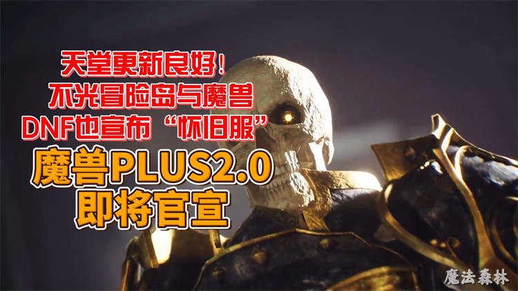冒险岛私服新手职业指南:三分钟找到适合你的开荒之路